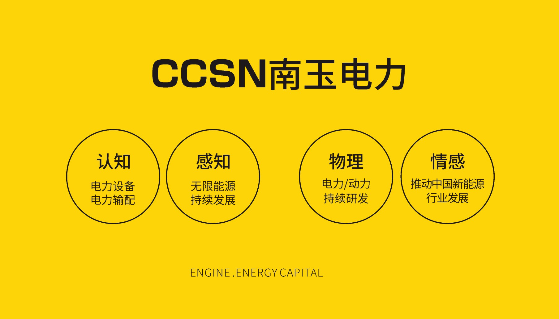 2021奥动部分案例整理_(280mm X 160mm)_页面429.jpg
